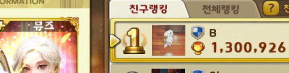 떠오르는 남친짤계의 신흥강자.jpg | 인스티즈