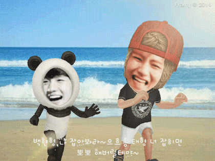 백현이형 나잡아봐라(feat. 방탄) | 인스티즈