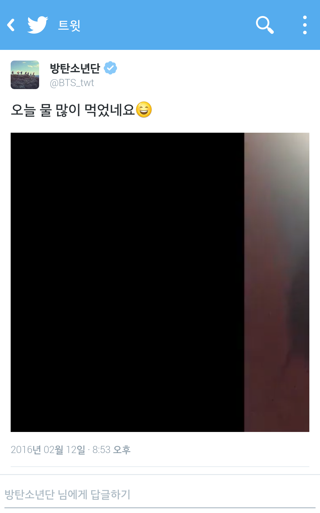 오늘자 트위터랑 싸운 아이돌.bts | 인스티즈