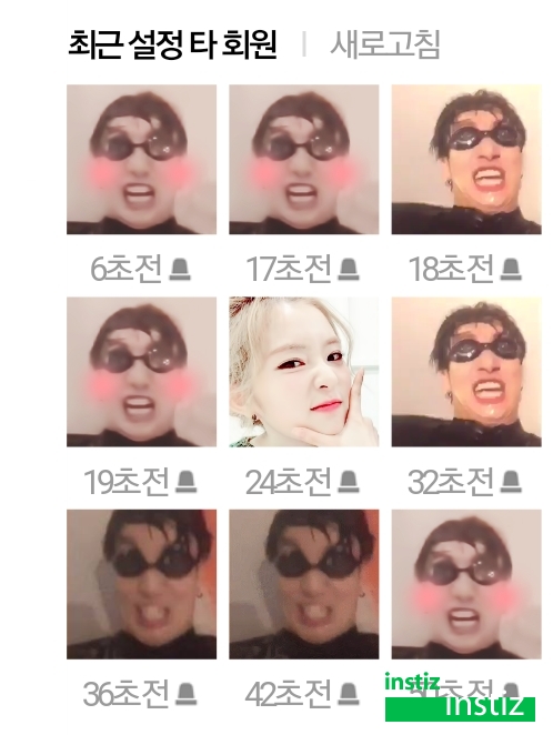 강제로 레드벨벳 아이린 몰아준 남자 아이돌 멤버.jk | 인스티즈