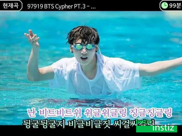 물만 만나면 이상해지는 아이돌.bts | 인스티즈