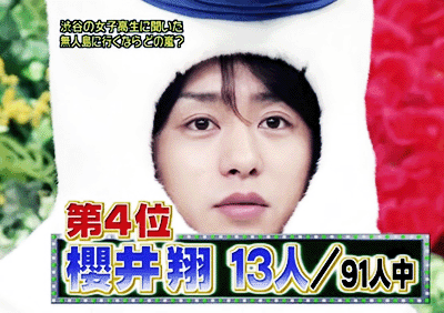 최소 배우신 분인 열도 아이돌 | 인스티즈