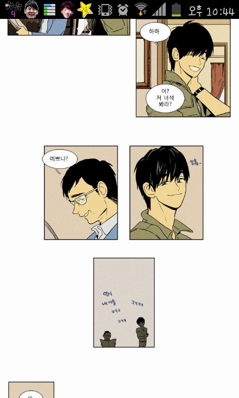 치즈인더트랩) 내 기준 안나와서 넘나 아쉬운 장면ㅅㅍㅈㅇ? | 인스티즈