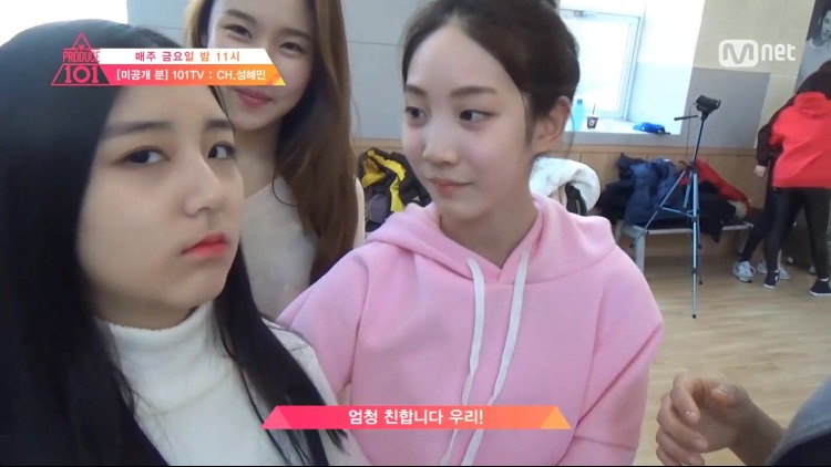 남주혁과 똑닮은 프로듀스 101 연습생 | 인스티즈