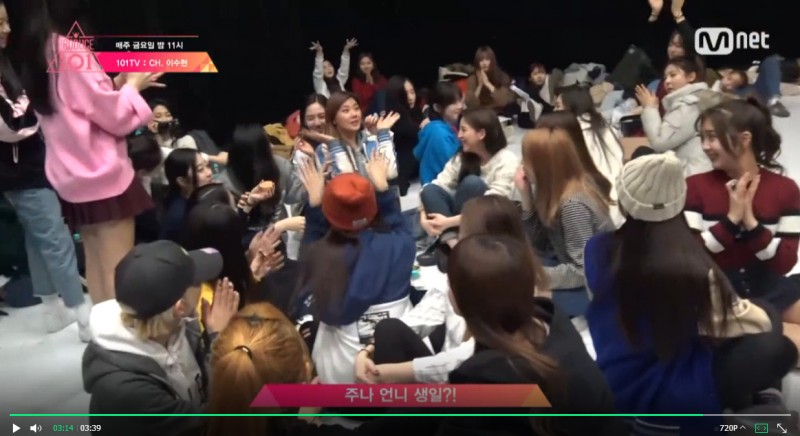 프듀101 공식 친목왕 친목계의 징기스칸 주결경 | 인스티즈