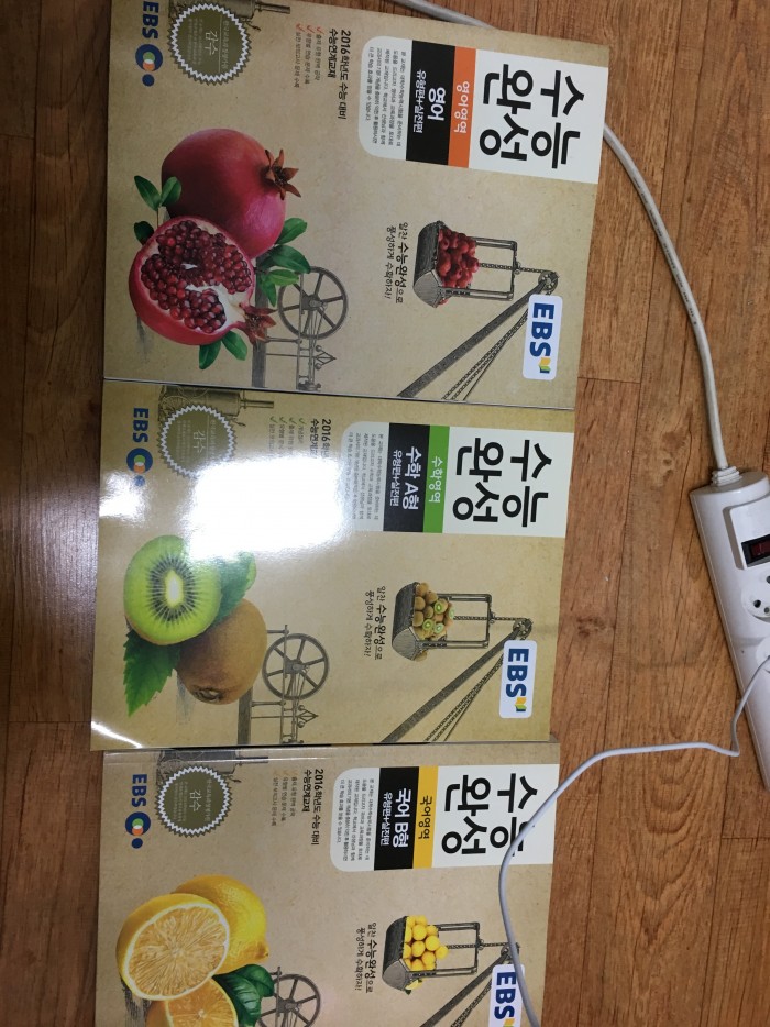 EBS문제집이랑 옷 팝니다 ㅎㅎ | 인스티즈