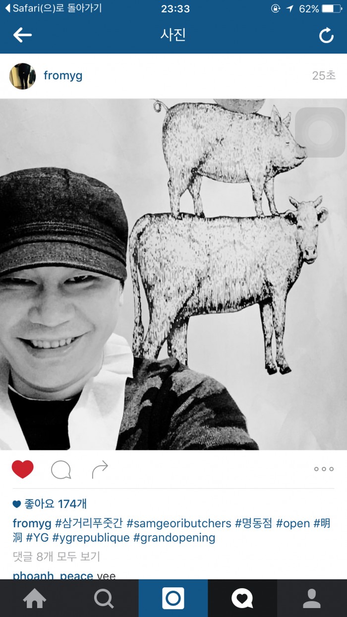 양현석 인스타그램 업뎃(깜놀주의) | 인스티즈