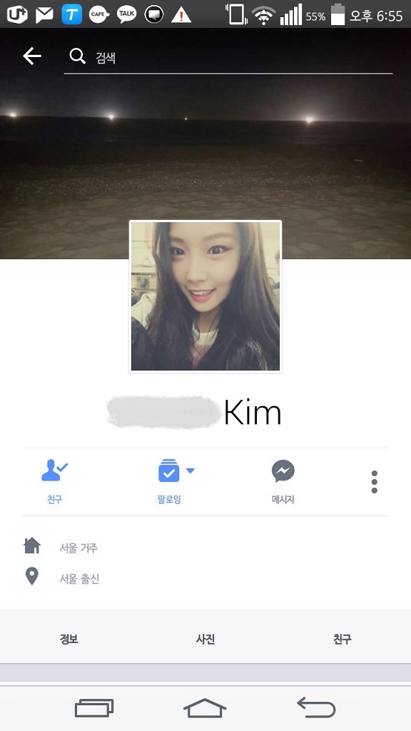 프로듀스101) 사람들이 노래 잘하는지 잘 모르는 연습생 | 인스티즈