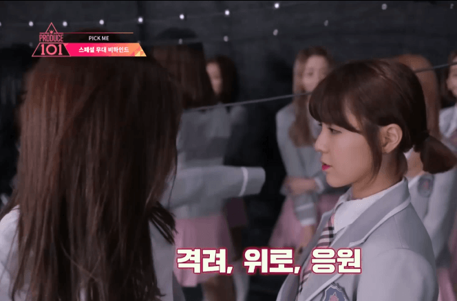 새내기들이 ㄹㅇ 본받아야할 프로듀스 연습생.jpg | 인스티즈