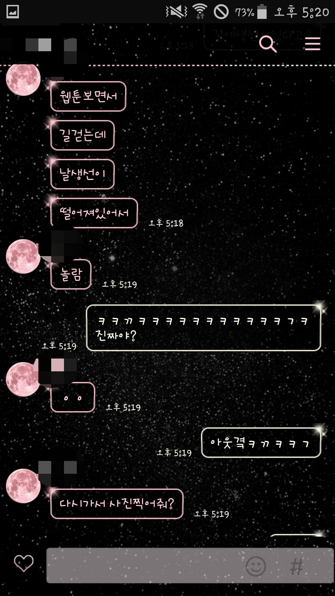 길바닥생활하는 생선본 친구ㅋㅋㅋ혐오주의 | 인스티즈