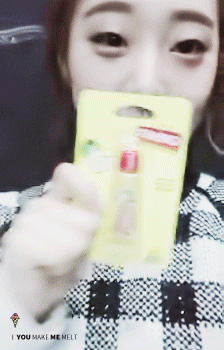 유연정 | 인스티즈