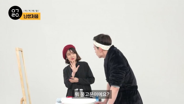 충격과 공포의 아이돌메이크업 이후 세안하는 피키캐스트 직원들.jpg | 인스티즈