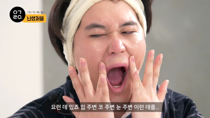 충격과 공포의 아이돌메이크업 이후 세안하는 피키캐스트 직원들.jpg | 인스티즈