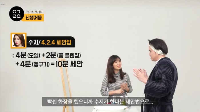 충격과 공포의 아이돌메이크업 이후 세안하는 피키캐스트 직원들.jpg | 인스티즈