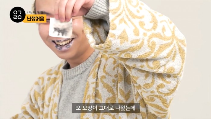 충격과 공포의 아이돌메이크업 이후 세안하는 피키캐스트 직원들.jpg | 인스티즈