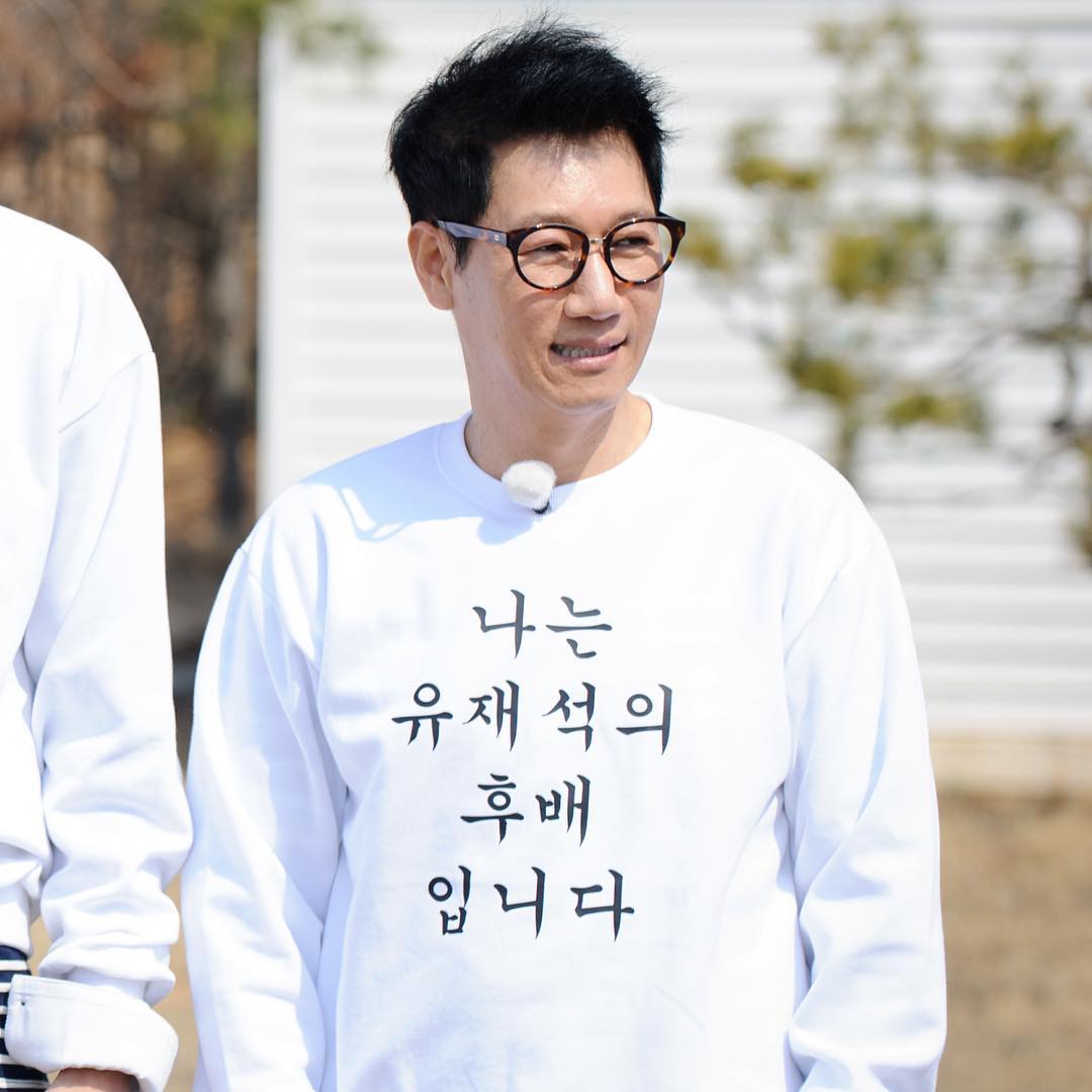 오늘 런닝맨 굴욕티(feat.유재석:나는 나쁜 녀석입니다)+깜짝 게스트(잠깐 출연) | 인스티즈