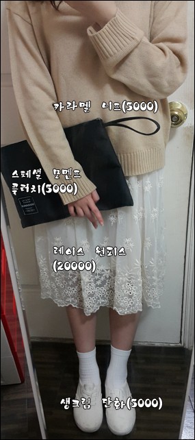 문의多) 봄 맞이 코디, 세젤예 옷들 팔아요♥ | 인스티즈