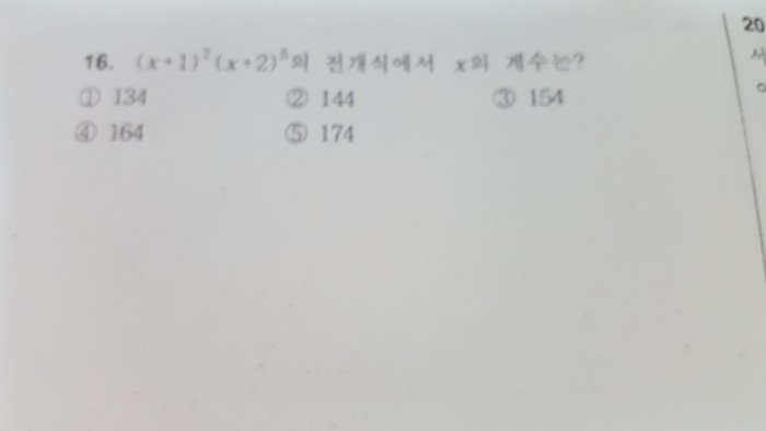 이것좀풀어주세여ㅜㅠ | 인스티즈