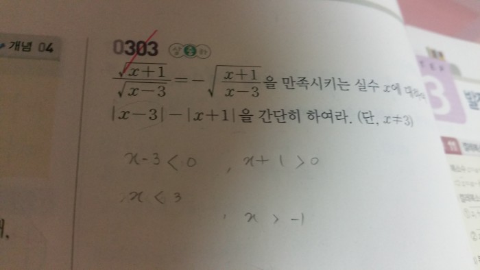 문제 풀이 | 인스티즈