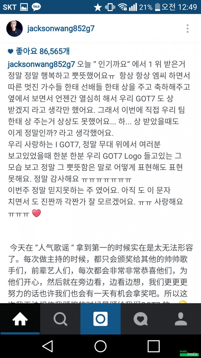 오늘자 정말 뿟뜻하다는 아이돌ㅋㅋㅋㅋㅋㅋㅋㅋ | 인스티즈