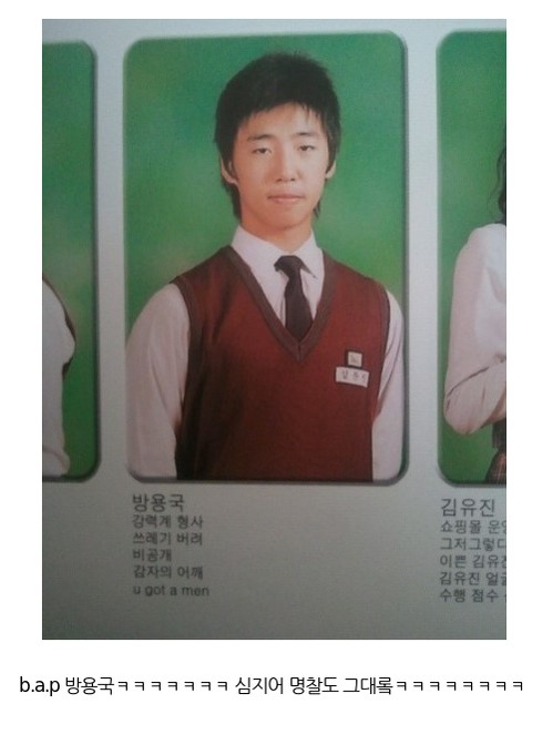 프로듀스101 최유정이 닮은 남돌 | 인스티즈