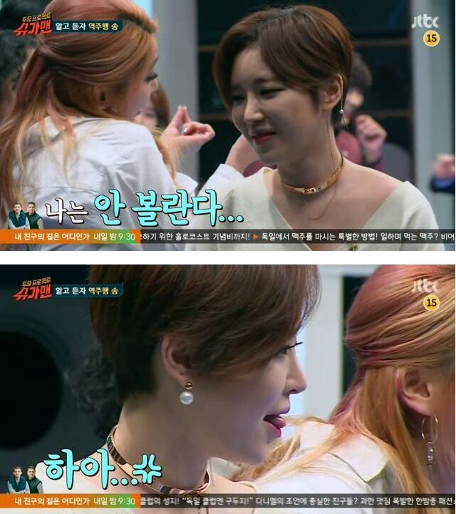 멤버들이 우쭈쭈하는 캐릭터 분명한 걸그룹 리더.jpg | 인스티즈