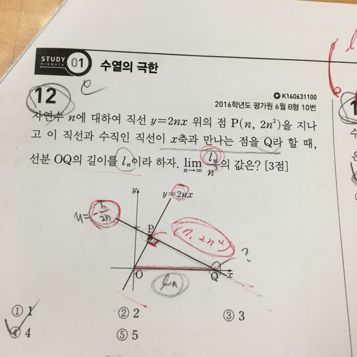 고3 수학 문제좀 봐줘 ㅠㅠㅠㅠ | 인스티즈
