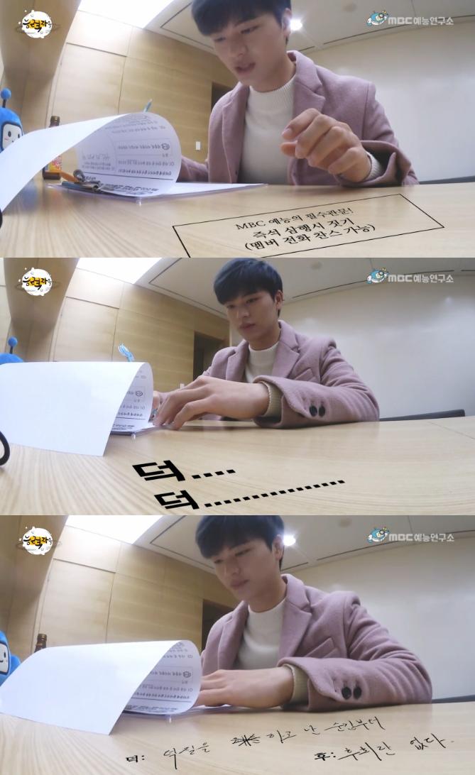 봐도봐도 감탄하게 되는 육성재의 인생명언.ㅈㅍㅈ | 인스티즈