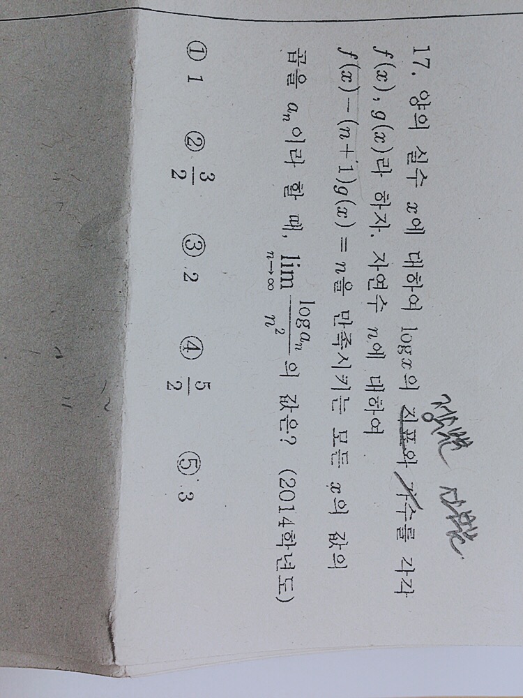 ㅠㅜㅠ이 문제 좀 풀어줘아ㅠㅜㅠㅠㅠ | 인스티즈