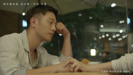 태양의후예) 키스신 기대안한다 이제 | 인스티즈