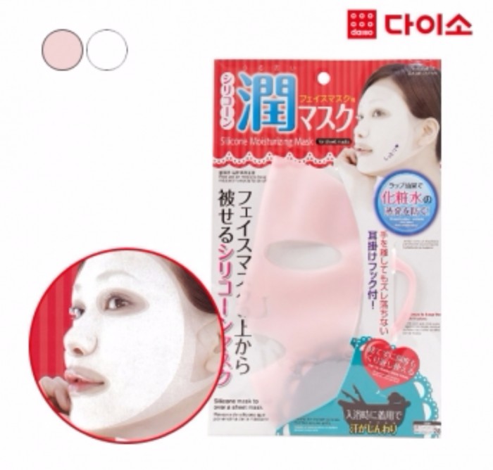 다이소 핑크브러쉬 세트/ 똥퍼프/ 실리콘 페이스 마스크/ 핫팩 아이마스크 같이 공구 할사람 구합니다!! | 인스티즈