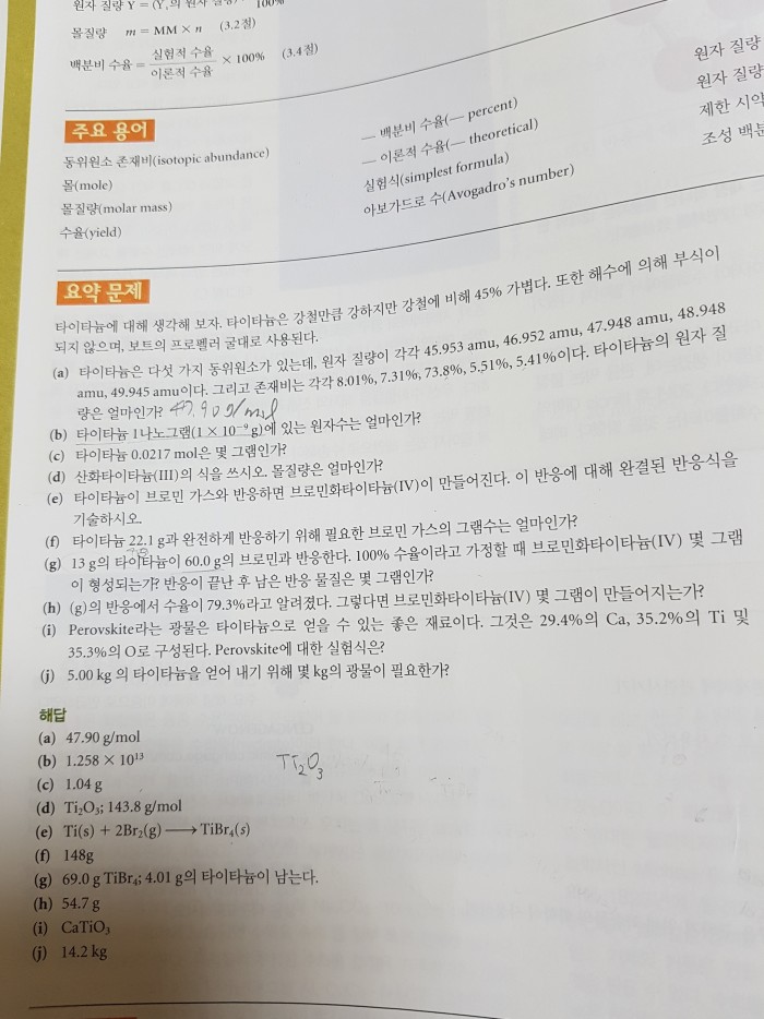 회학 문제 좀 풀어 주실 분ㅜㅜㅜㅜㅜ | 인스티즈