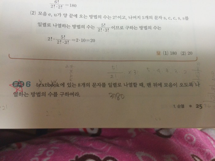 나 제발 이거 좀 알려줘ㅜㅜㅜㅜㅜㅜㅜㅜㅡㅜㅜㅜㅠㅠㅜㅠㅠㅠ | 인스티즈