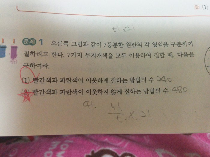 나 제발 이거 좀 알려줘ㅜㅜㅜㅜㅜㅜㅜㅜㅡㅜㅜㅜㅠㅠㅜㅠㅠㅠ | 인스티즈