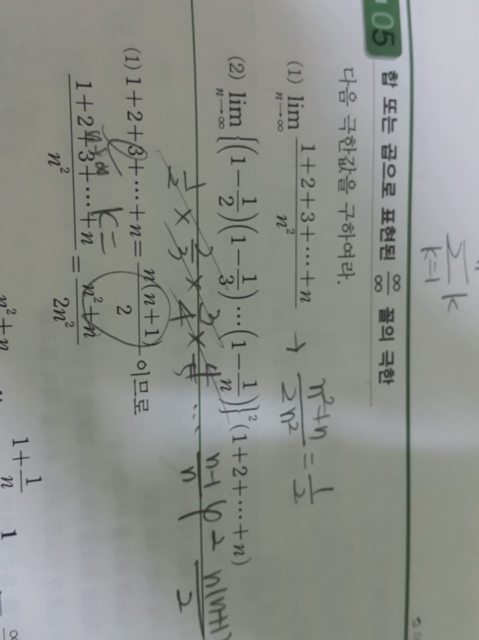 문제 푸는데 이해가 안돼ㅠㅜㅜㅠ | 인스티즈