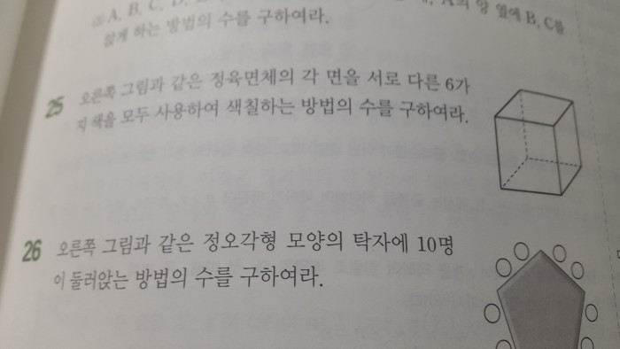 얘 왜이럴까...ㅎㅎ | 인스티즈