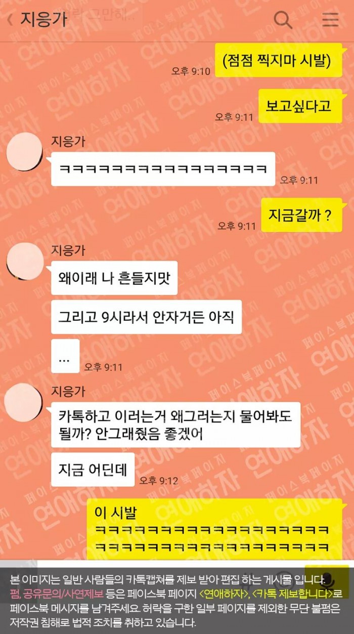 카톡 호구를 위한 다정한 친구의 노력 | 인스티즈