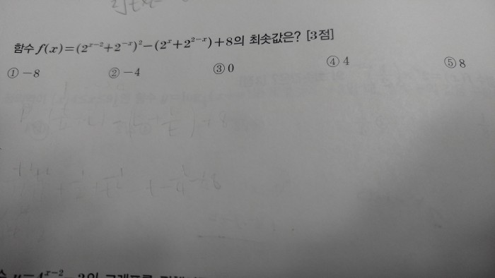 최대최소 문제 풀이 좀 해주라ㅠㅠ | 인스티즈