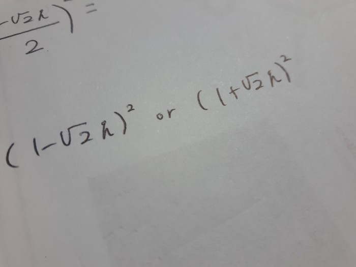 의 제곱 이거 완전제곱식 풀어줄사람 (A+B) | 인스티즈