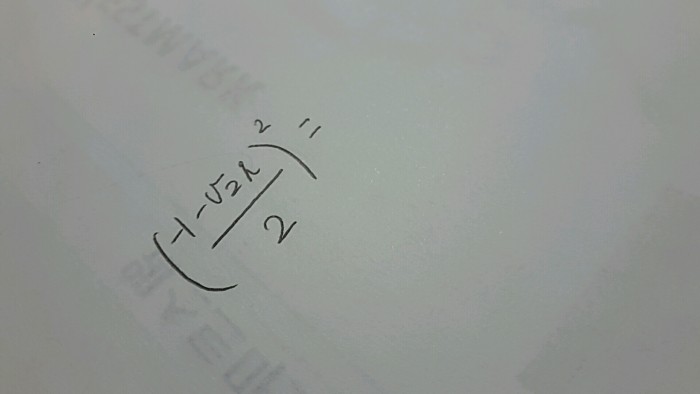 의 제곱 이거 완전제곱식 풀어줄사람 (A+B) | 인스티즈