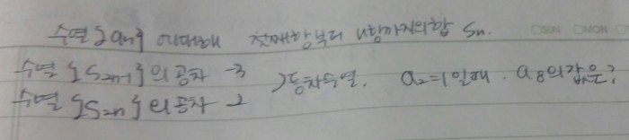 수학 한문제! | 인스티즈