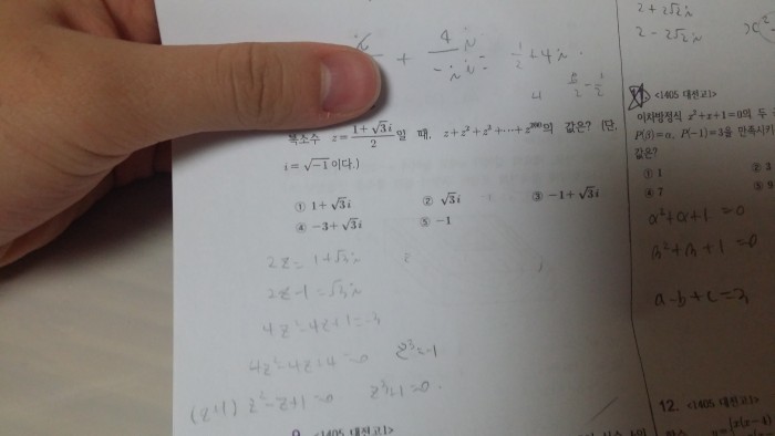 고1 수학문제좀 ㅠㅠㅠㅠ | 인스티즈