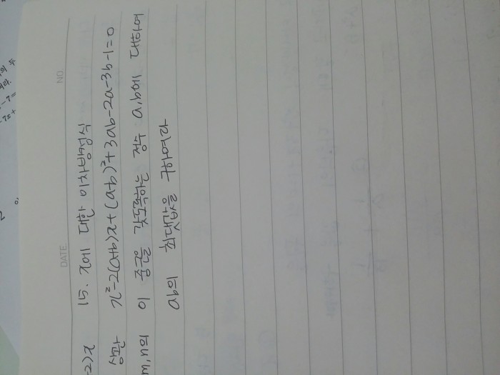 고1 문제풀이 도와주십쇼..!! | 인스티즈