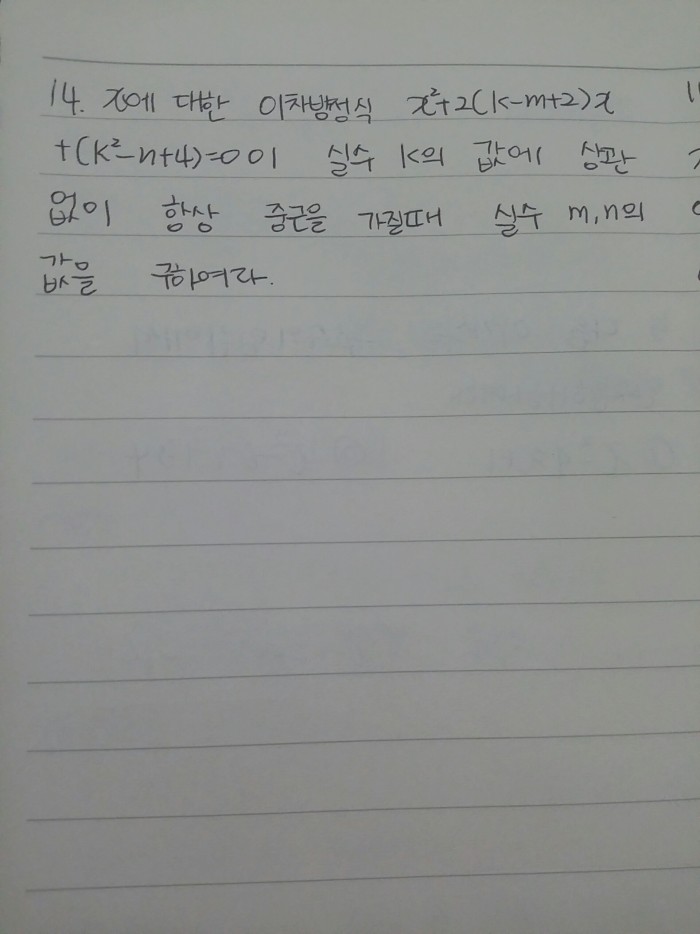 고1 문제풀이 도와주십쇼..!! | 인스티즈