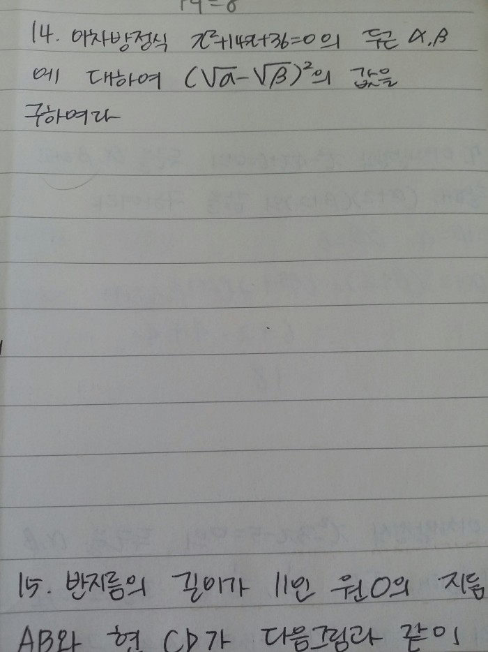 고1문제풀이좀 도와주세여ㅠㅠㅠㅠ | 인스티즈