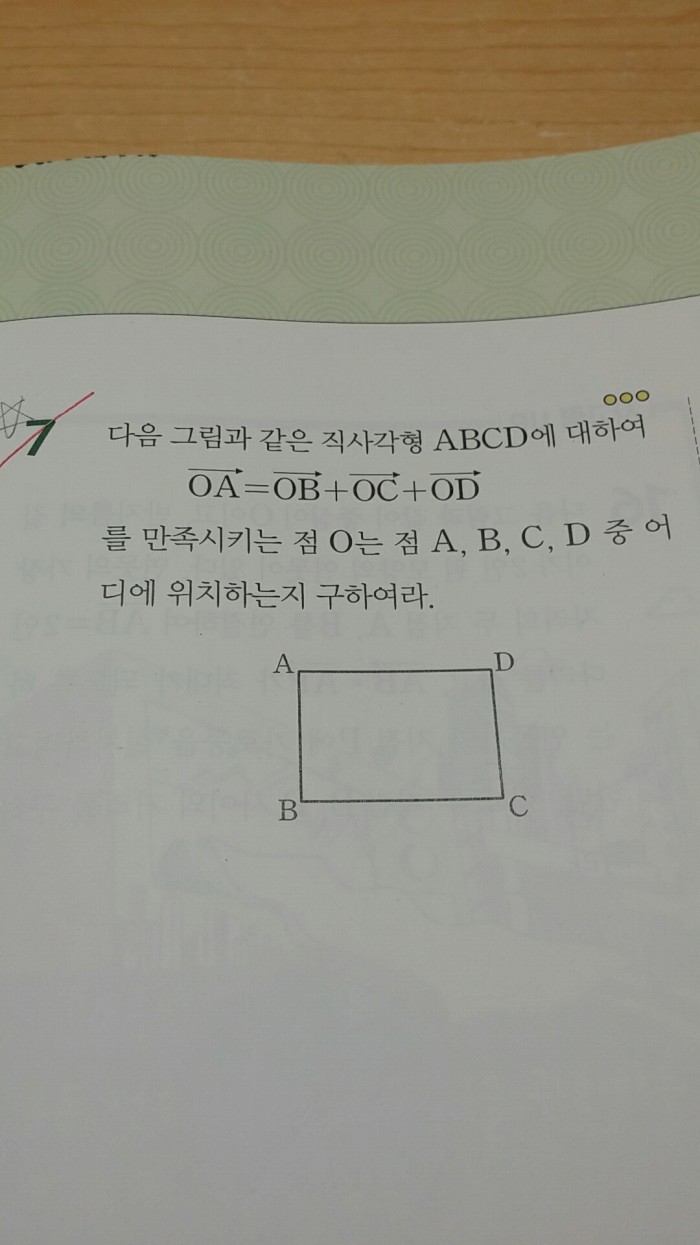 기벡 교과서문제 알려줄사람..ㅠㅠ | 인스티즈
