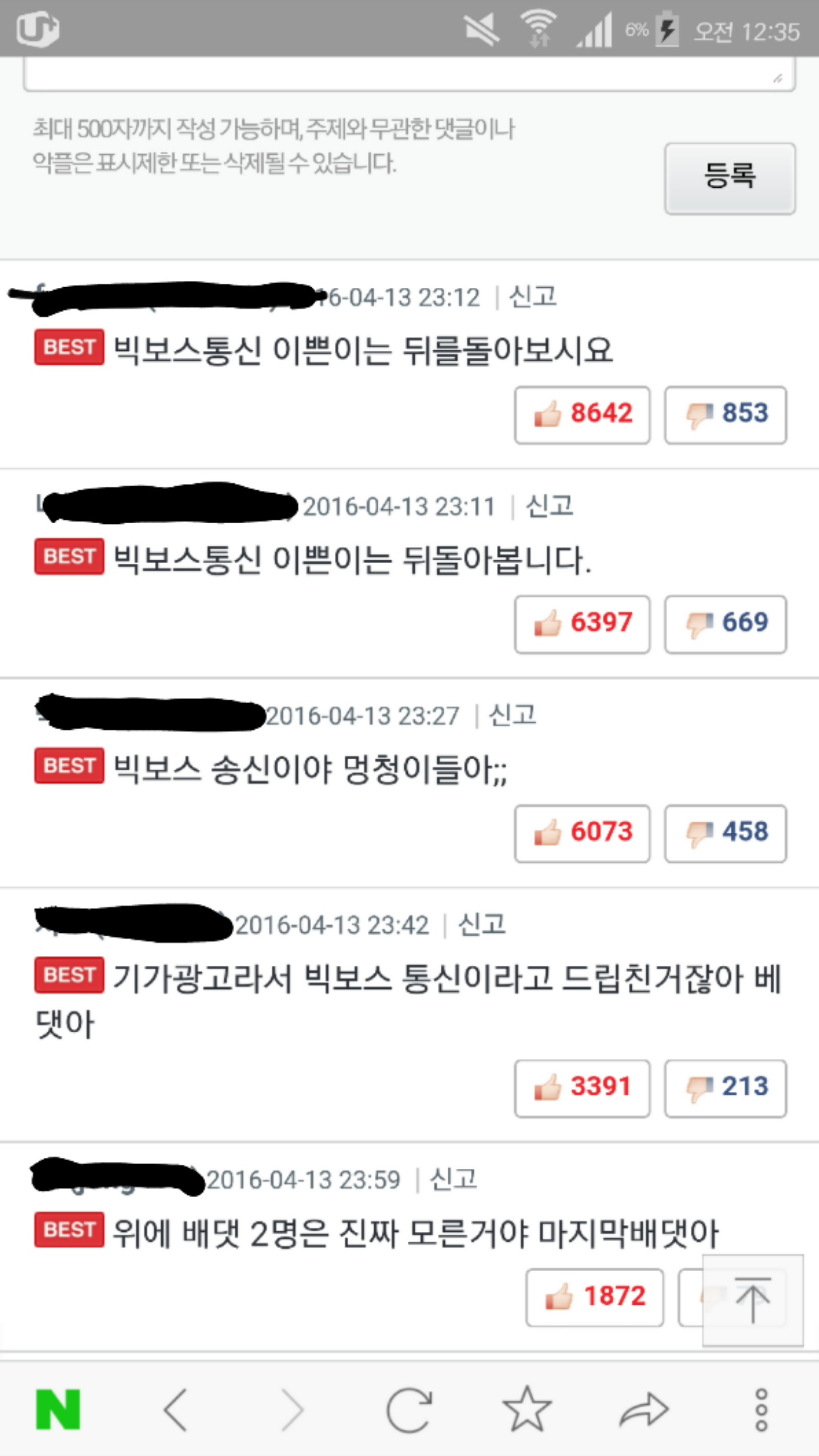 태양의후예) 이거 너무 웃기지말입니다ㅋㅋㅋㅋㅋㅋ | 인스티즈