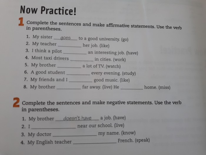 영언데 이거 답 좀 알려쥬 .. | 인스티즈