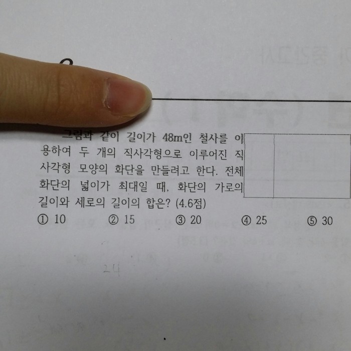 고1 수학좀 알려줄익 ㅠㅠ 쉬운문제에요ㅠㅠ | 인스티즈