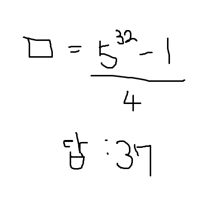 이거 왜 이렇게 돼? (수학주의) | 인스티즈